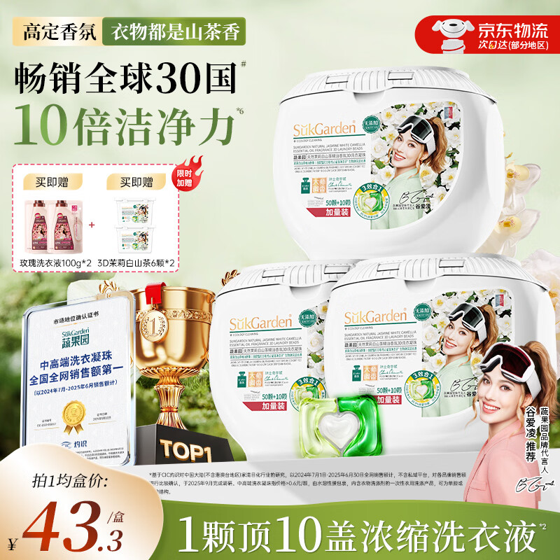 楼上玩具还有个凑单 - 线报酷