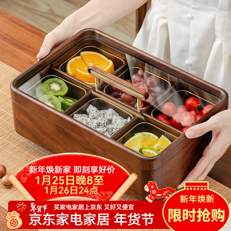 森物社干果盘分格糖果盒实木果盘零食盘客厅坚果盘糖果盘前台干果收纳盒 【胡桃木单层果盘】+6个玻璃碗