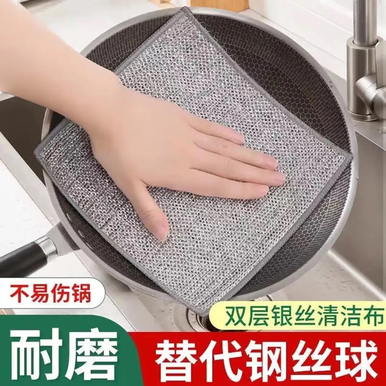 双面银丝洗碗巾加厚吸水不沾油洗碗抹布家务清洁去油污钢丝洗碗 20条