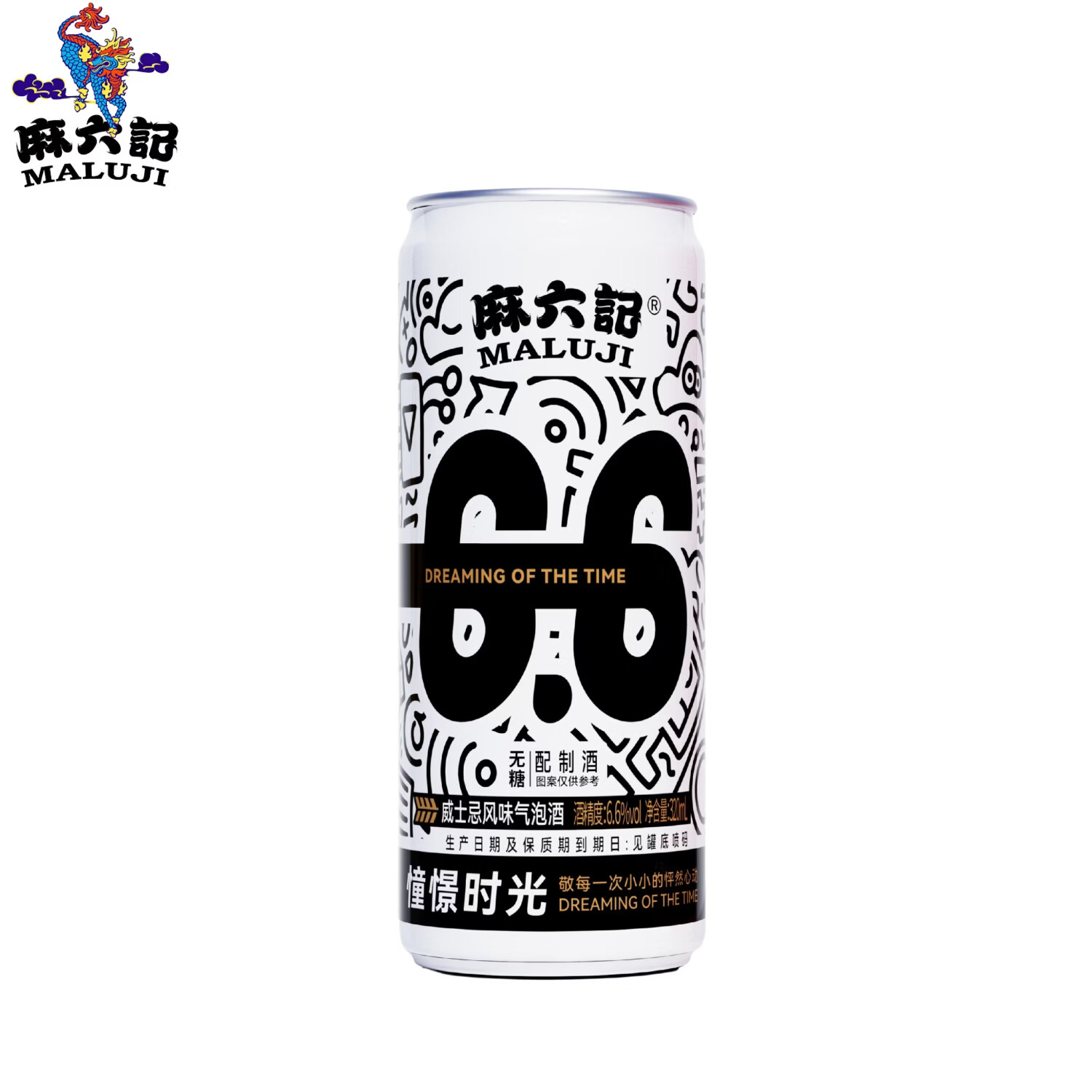 麻六记威士忌风味气泡酒甜酒饮料起泡酒6.6度无糖320ml微醺聚会小酌 6瓶装