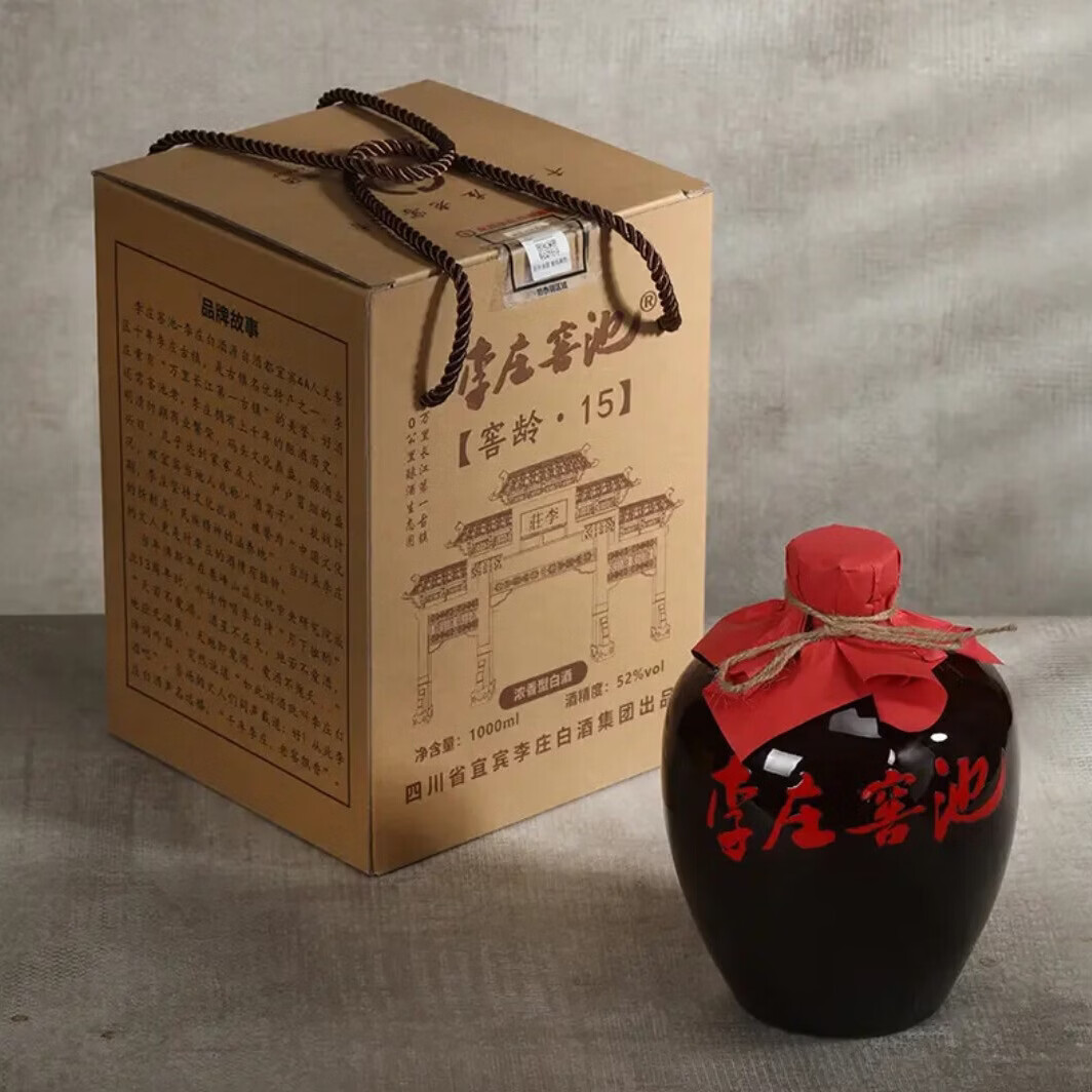 李庄窖池窖龄15 52度浓香型白酒宜宾酒年货节送礼白酒礼盒固态发酵粮食酒 45度 500mL 1瓶 【古酿】手提礼盒