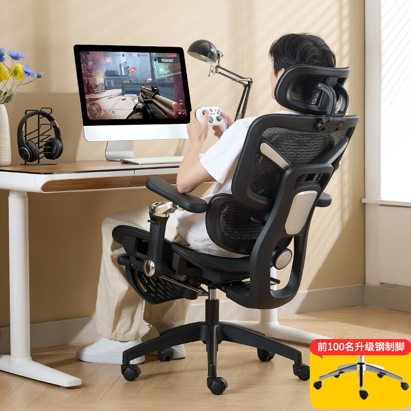 博泰 电脑椅 人体工学椅家用电脑椅午休可躺椅透气网办公转椅929