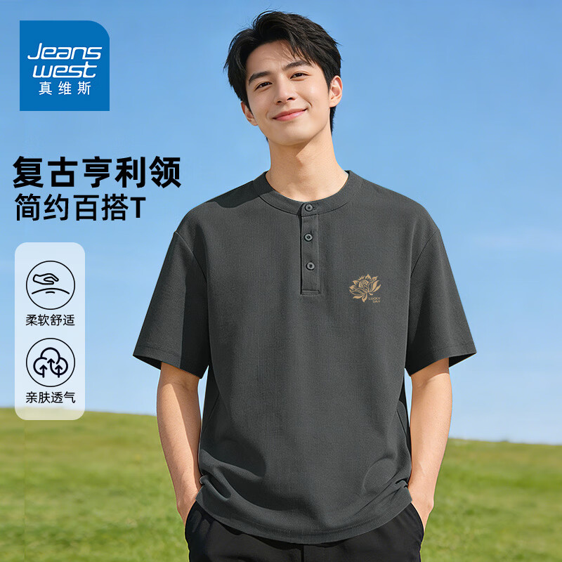 真维斯（Jeanswest）cleanfit老钱风亨利领短袖男夏季复古宽松休闲肌理感运动健身T恤 深灰 小莲花_K M