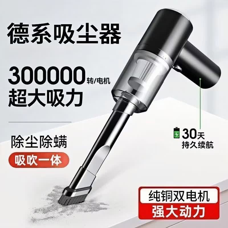 澳颜莱家庭车用吸尘器车载充电式大吸力小型手持家用窗户凹槽无线吸尘器 【无线吸尘】吸吹一体车家两用 低配版【198W吸力+待机15天】