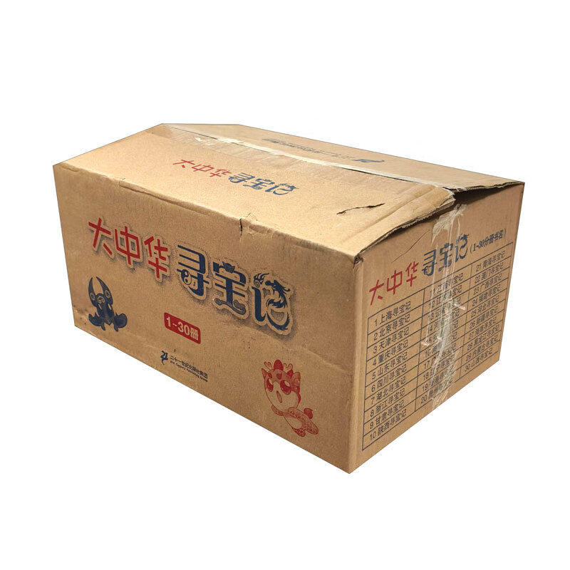 大中华寻宝记全30册团购版新（套装）详情图