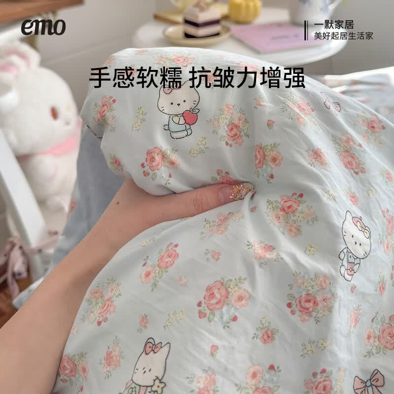 一默四件套2026年A类古法水洗仿棉云感纱被套床单床笠宿舍床上四件套 花花kt梦 2.0m床 床单款 (被套200*230cm) 四件套