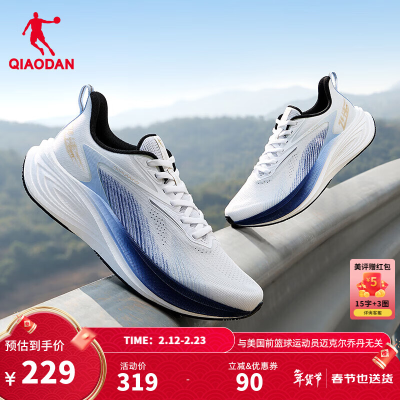 �ǵ���QIAODAN������4lite����ܲ�Ь��Ь�п�ѵ���������˶�Ь����ѧ����Ь ������/������ 40 204Ԫ