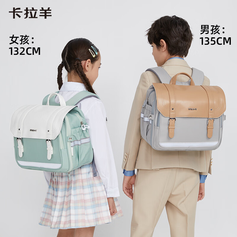 卡拉羊【特价清仓】小学生立体方包男儿童轻便中学生校园双肩包女大容量 18L —1-4年级—藏青