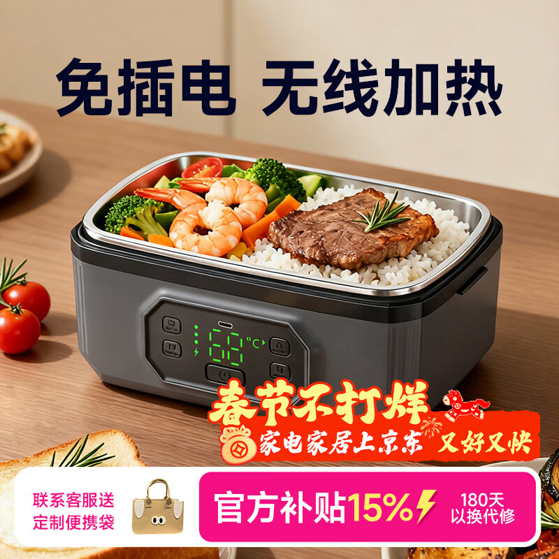 GBTW无线加热饭盒学生上班便携不插电免注水充电自热保温大容量电热饭盒 1.2L 【快充+预约定时+6档保温】