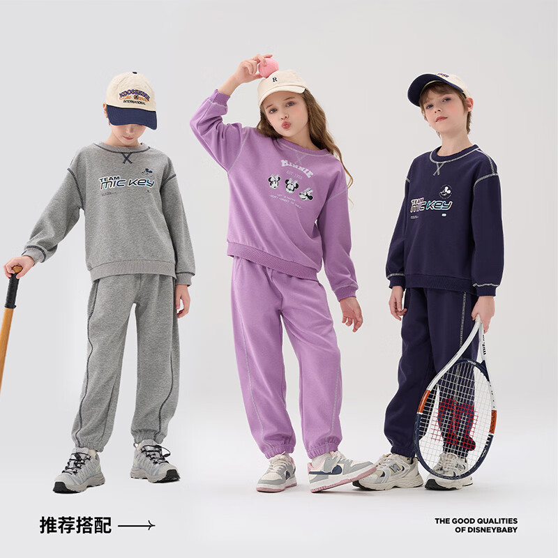 迪士尼（Disney）儿童时尚针织圆领套装2026春秋新款两件套洋气上衣休闲长裤子童装 中麻灰 160  高155-160cm重85-100斤