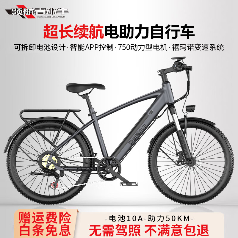 �캽��Сţ���������г�ɽ�س��綯�����ٵ���ٶȴ��г�������Ů˫��ɲ���� F28 Pro-10A|ǰ��˫��ɲ|���ڶ�����о|����Լ100KM