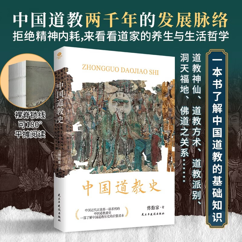 �й�����ʷ  ��ѧ�ռ�����