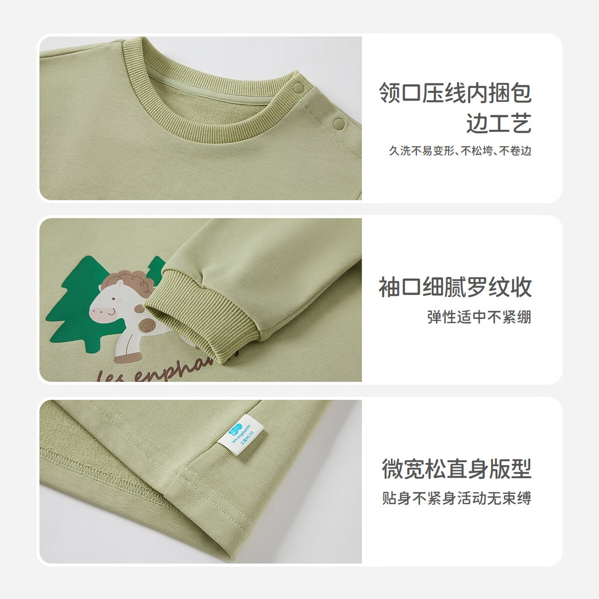 丽婴房（Les enphants）【圈圈棉】男女童小马刺绣印花宽松圆领卫衣儿童长袖T恤26春新品 浅绿 130 cm
