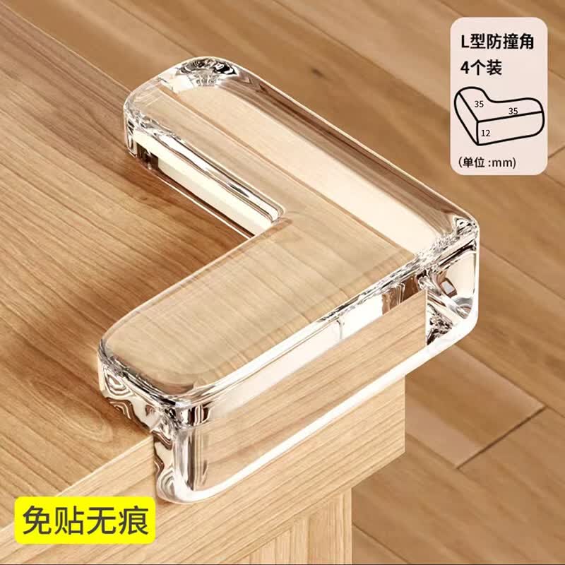 儿童安全透明防碰撞护角 婴儿安防直角加厚桌角防碰护角防撞胶条 32mmx32mmx32mm三角护角    20个装