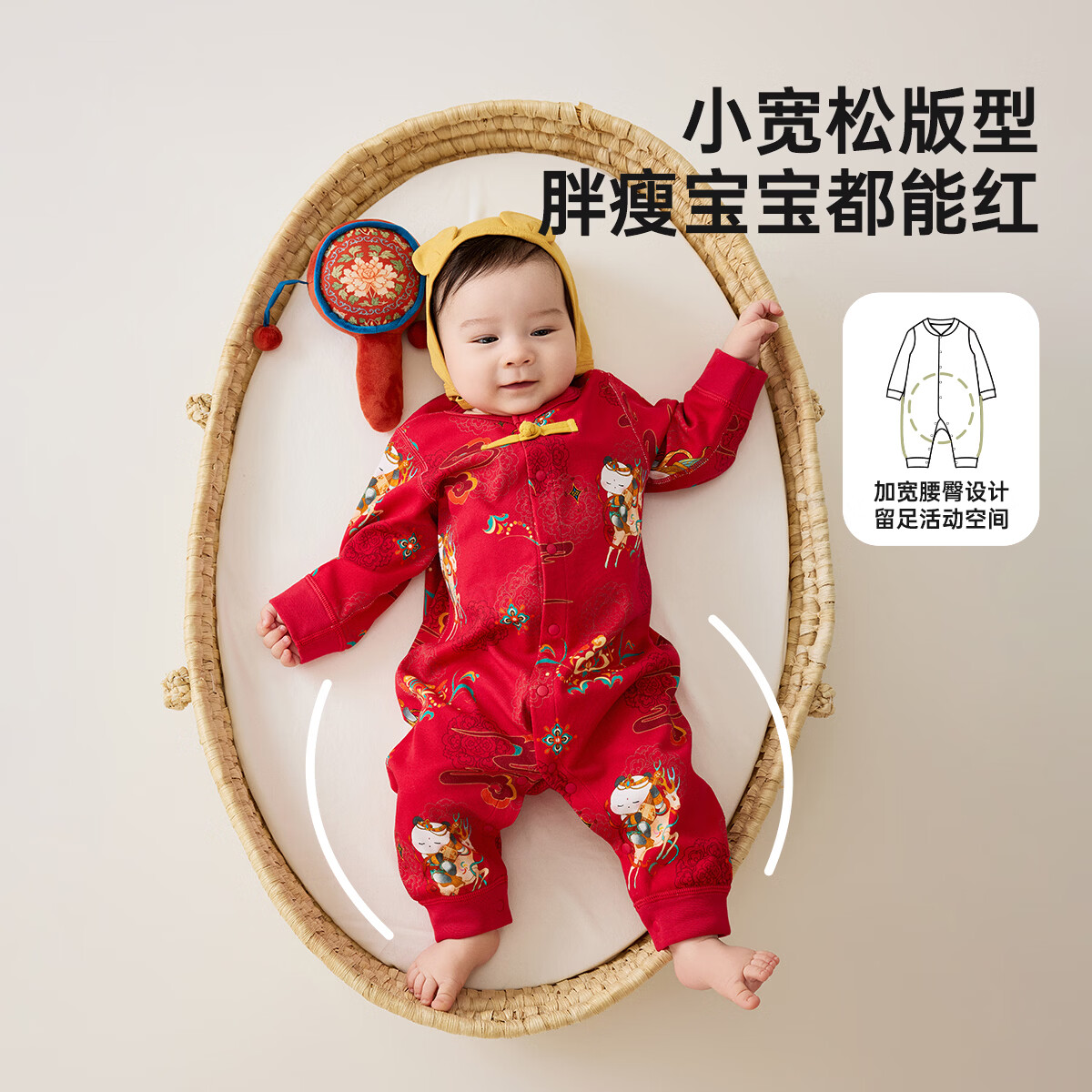 威尔贝鲁（WELLBER）婴儿衣服夹棉哈衣秋冬款新生儿连体衣满月宝宝冬季过年拜年红棉服 【新年】棉毛布前开哈衣 80cm