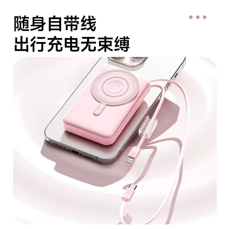 AOBNTECH【3C认证】可上飞机磁吸无线新款充电宝迷你小巧10000毫安超级快充自带双线三合一移动电源带支架 优雅白【磁吸+自带双线】【顶配版】 【自带双线+手机支架+磁吸无线充】CCC安全认证