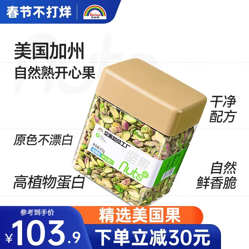 ������������Ĺ����Οhζ�����ÿ�ռ�������決�ɹ�������ʳ����430g90.41Ԫ