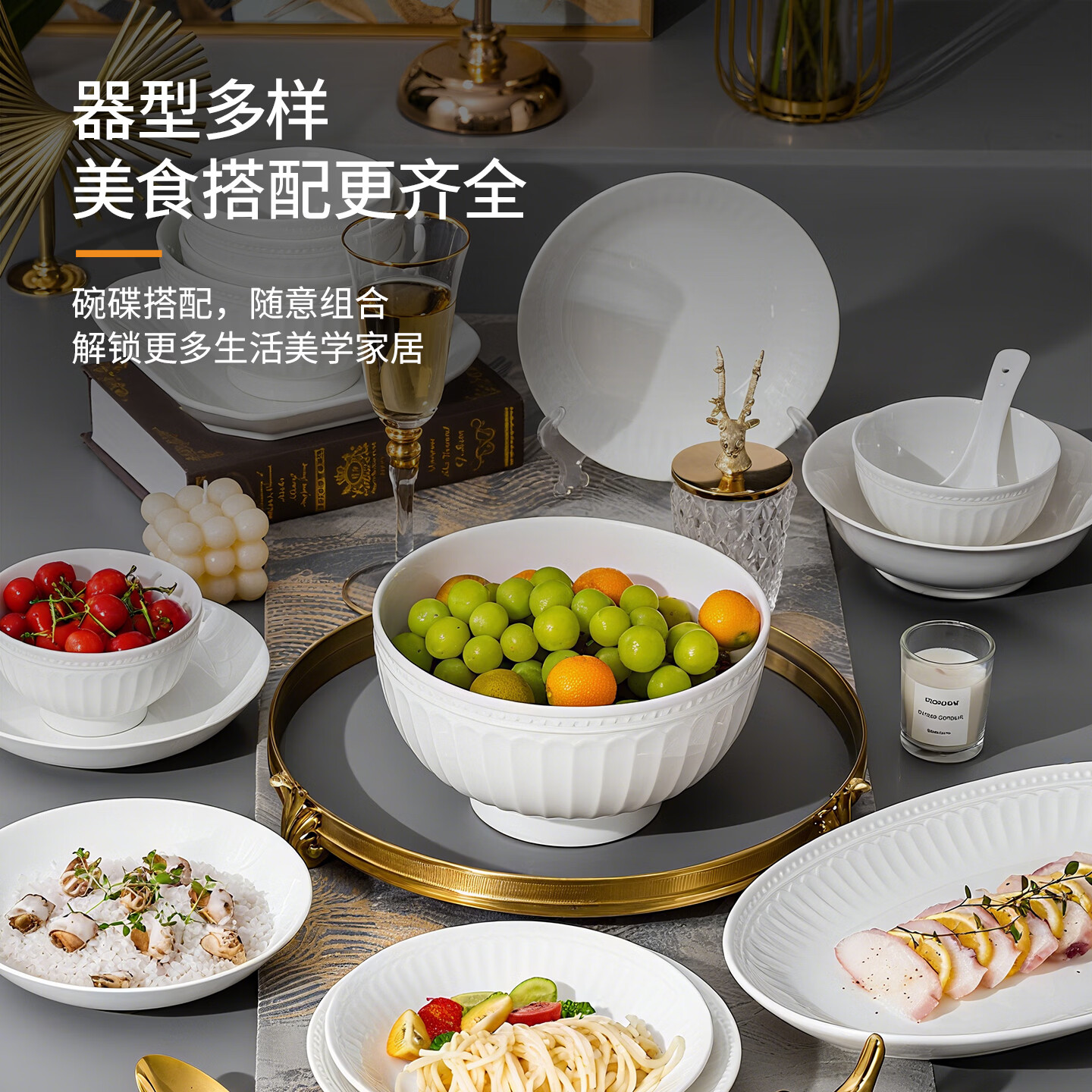 ARST雅誠德轻奢高端浮雕设计新型高抗菌釉面碗盘子餐具家庭乔迁送礼碗具套装 4.5寸抗菌碗*4个+8寸抗菌深盘*4个