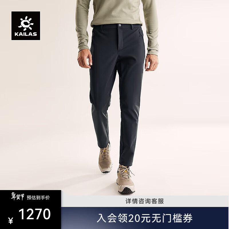 KAILAS����ʯ ���X���ǿ��� ץ�ޱ�ů������ ����Ӻ� ��ɽͽ���� �ﶬ ����� 331250Ԫ