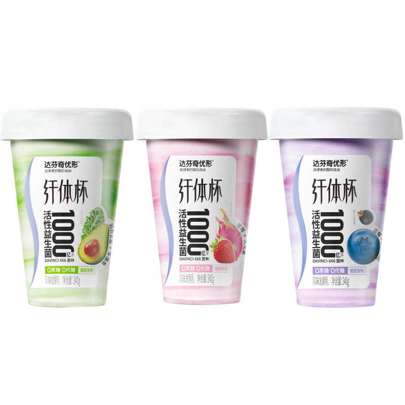 达芬奇酸奶优形纤体杯1000亿活性益生菌低温酸奶340g无蔗糖 混合口味（蓝莓1+牛油果2+草莓2） 5杯
