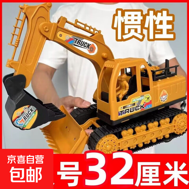 ��Ź��������ɻ�����ģ�� ��ͯ��߻�����ģ ���Թ��̳� ����+�ڶ� 4.25Ԫ