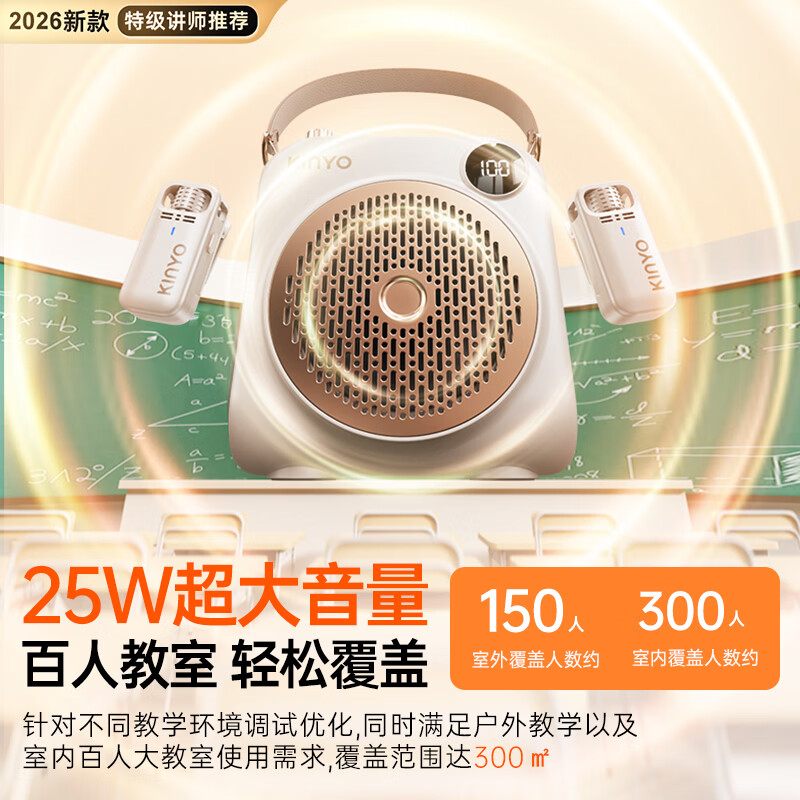 金运【名师推荐丨升级大音量】小蜜蜂扩音器教师专用无线领夹麦克风一拖二教学讲课户外导游防啸叫M15 【26年顶配丨自带数显丨磁吸双麦】墨黑色 可覆盖300人教室丨当/次日达