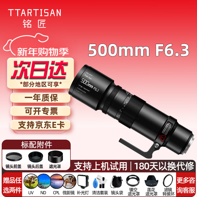 ����500mm F6.3ȫ������Զ�㳤����ͷ������X����E����Z����RF����L��������500f6.3������ͷ����500�� ����FE���� �ٷ�����