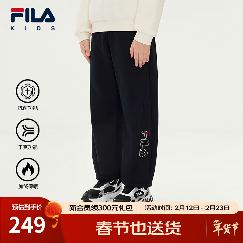 FILA【抗菌功能】斐乐儿童香蕉裤年冬季新款女童加绒休闲长裤 传奇蓝-NV 120