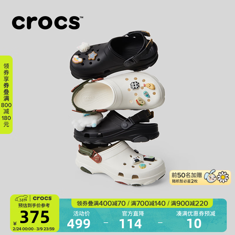 CROCS卡骆驰经典特林洞洞鞋男女同款拖鞋耐磨休闲鞋一脚蹬鞋|206340 黑色-001 43 (270mm)