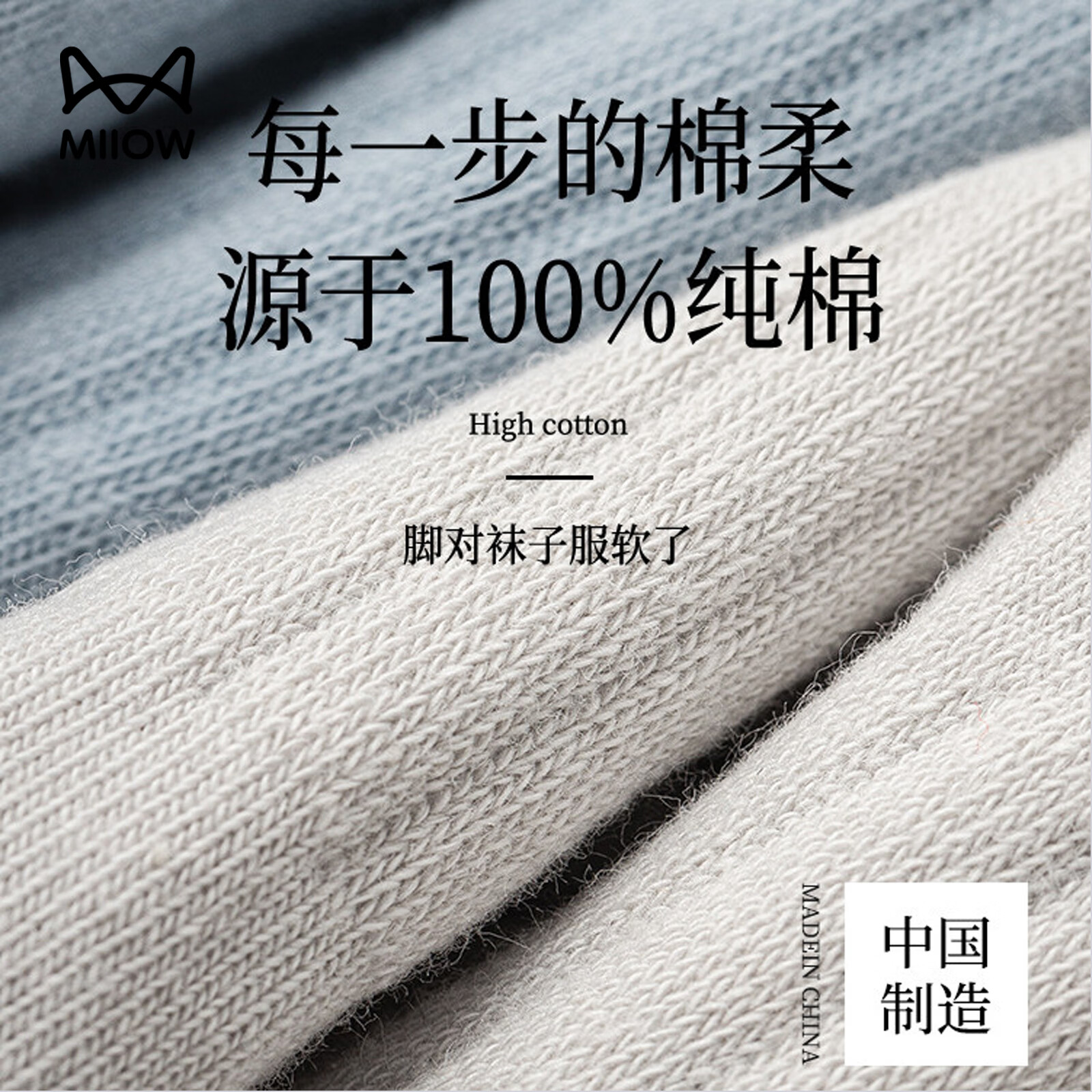 猫人正品100%纯棉春夏船袜运动抗菌防臭吸汗透气耐磨短袜子男青年 3深灰+3浅灰 10A抗菌防臭新疆棉抗起球 6双 均码