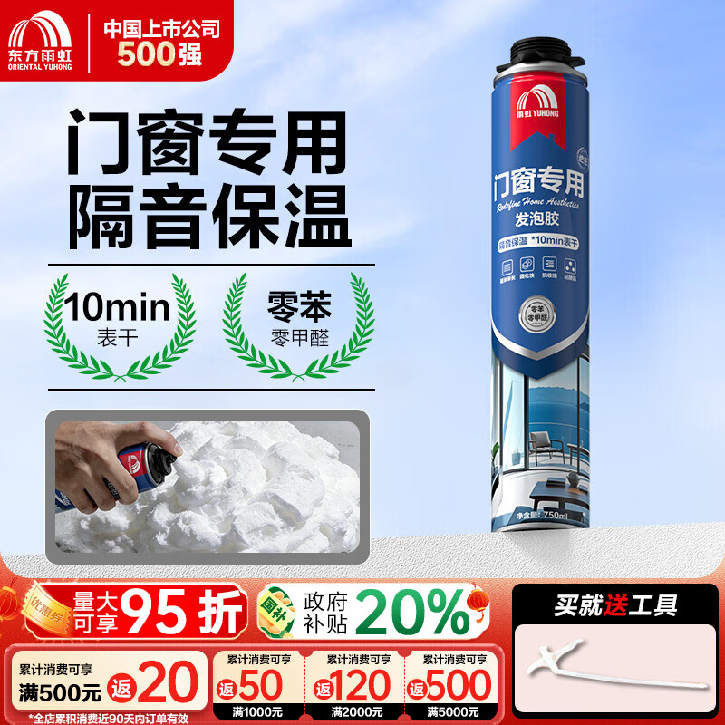 ����ˮ���ݽ������Ŵ�ͨ�þ۰�����ĭ��ǽ�������¶������������� ��ͨ���͡� 1ƿ 900g-�佺��