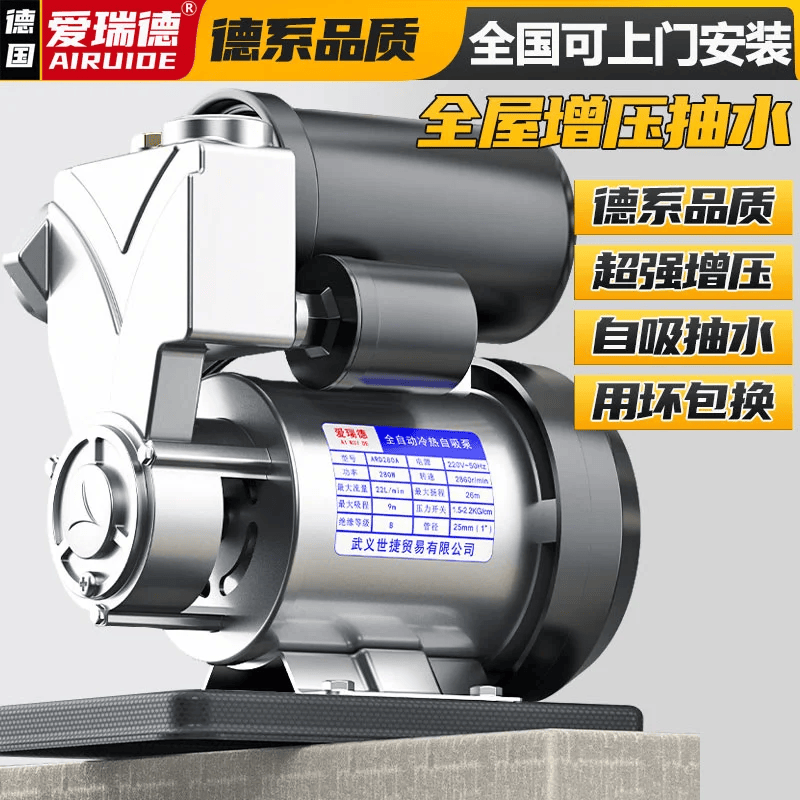 ���ڲ���������� ��ѹ�ü���ȫ����������������ˮ����ˮ�ܵ�����ˮ����ѹ��ˮ�� 280W���������� 181Ԫ