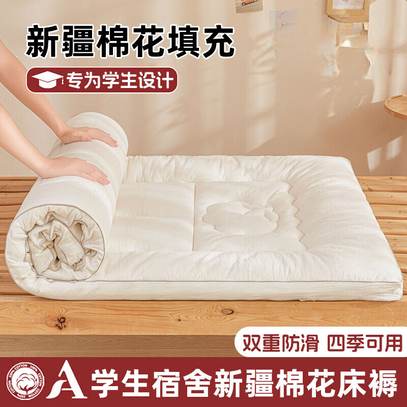 雅鹿100%全棉棉花床垫褥子0.9x1.9米宿舍单人加厚软垫床垫上面的褥垫 简语床垫-白【里外全棉】 宿舍床：90*200cm【约3斤】