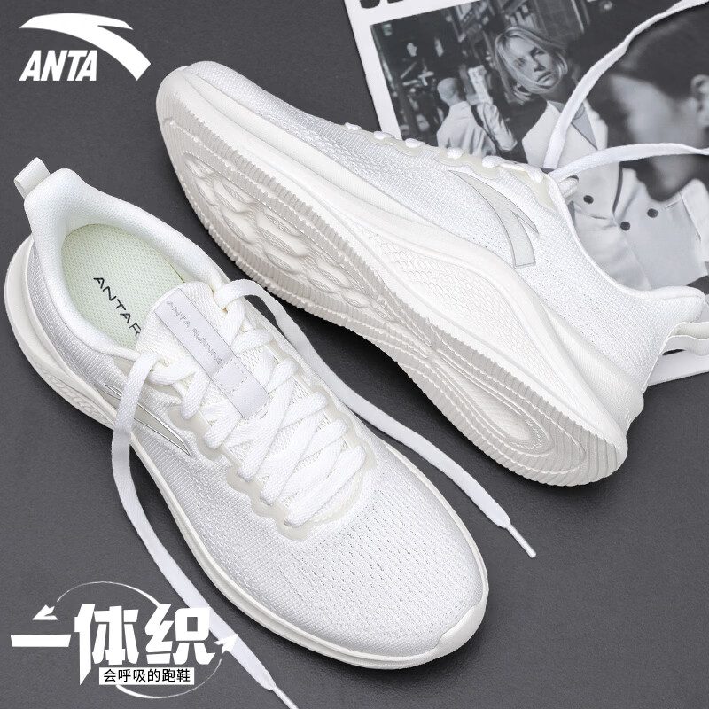 安踏（ANTA）男鞋运动鞋子男2026夏季新款轻质缓震跑步鞋透气休闲鞋旅游鞋 -2象牙白 41 (官方正品)