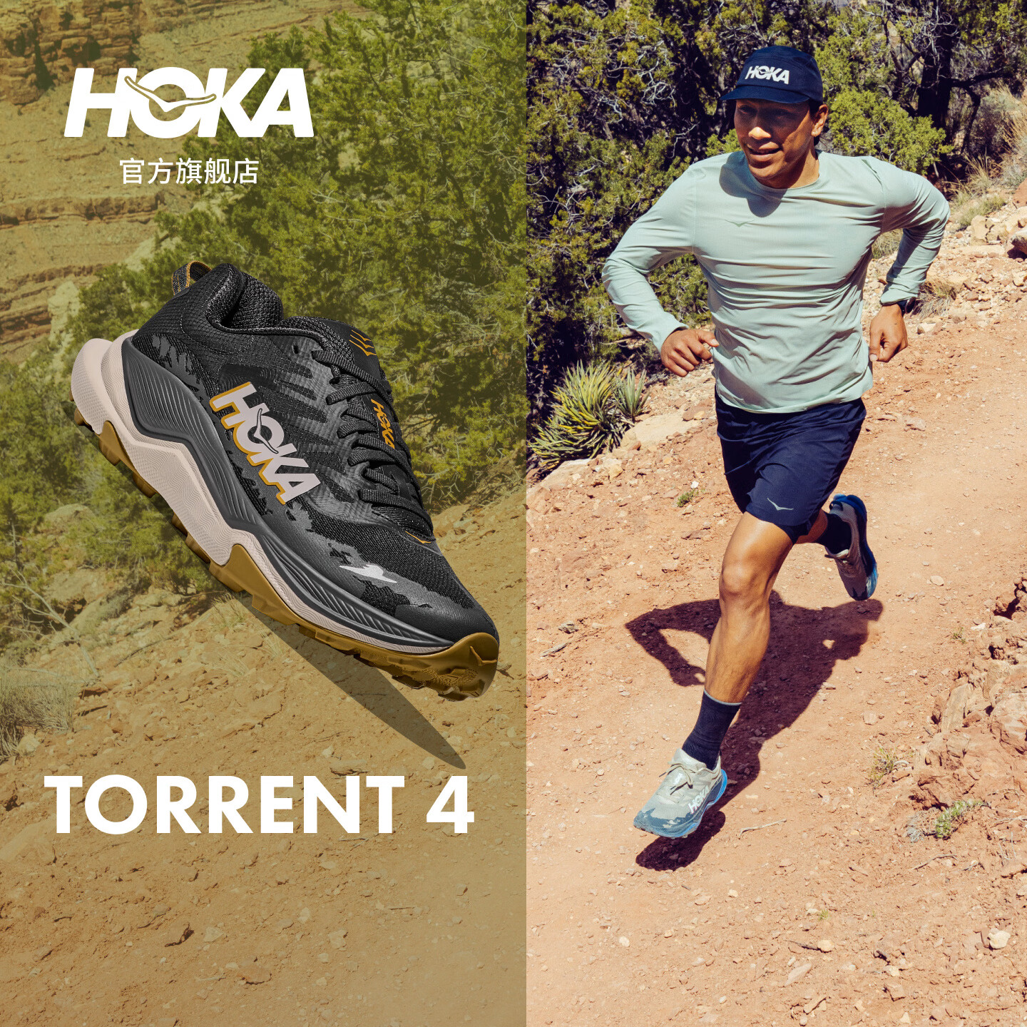 HOKA男女款春季托伦特4越野跑步鞋TORRENT 4竞速减震耐磨轻便 【新色】黑色/冷隧灰-男 43