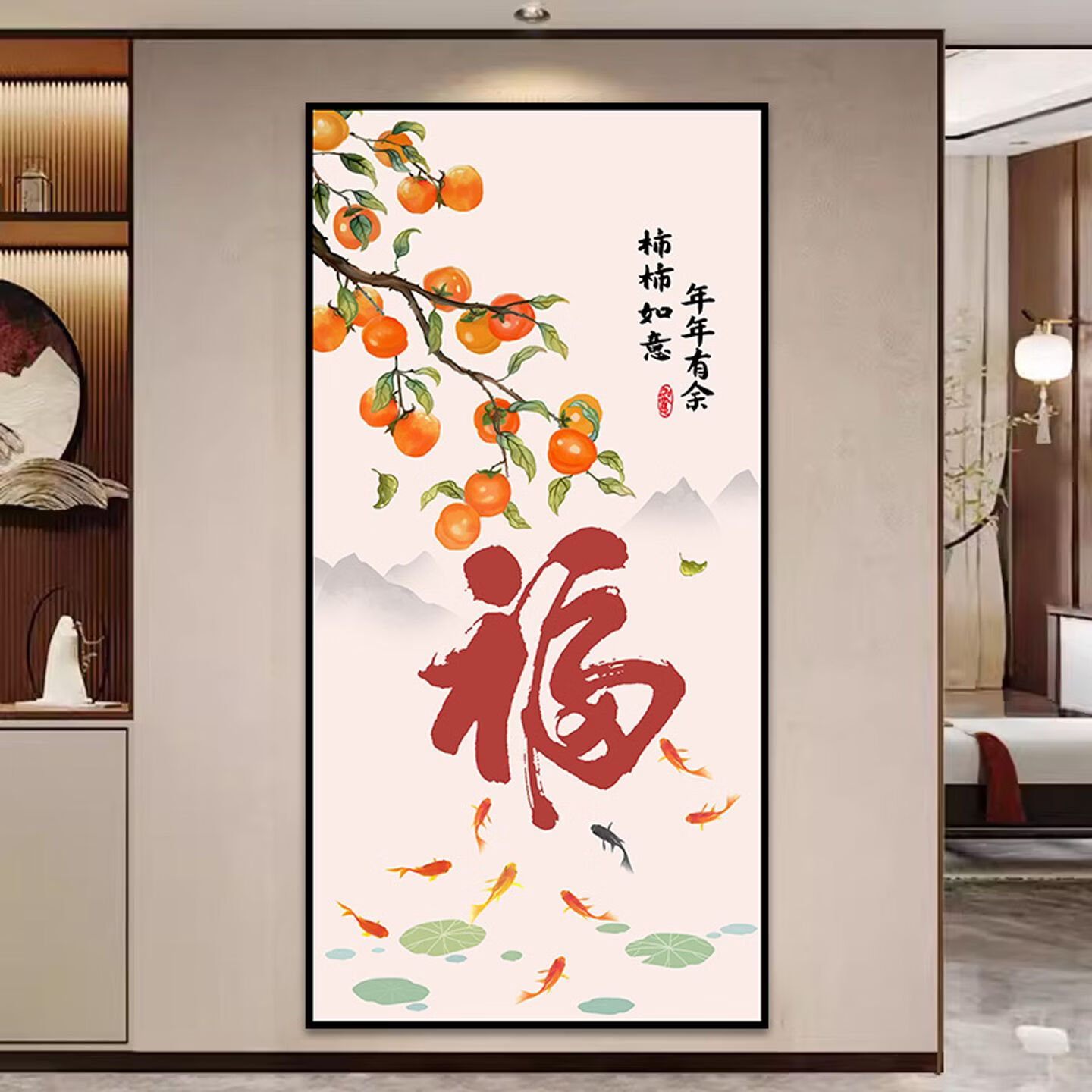 2026年新款福字入户玄关装饰画正对门自粘贴画高端客厅走廊墙壁画 百福图 宽120cm-高240cm 打印边框