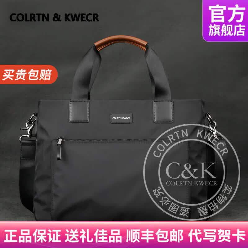 Colrtn Kwecr轻奢男士公文包商务手提包大容量电脑包防水时尚单肩斜挎包 CK黑色41*28*8（15英寸） 大包15英寸