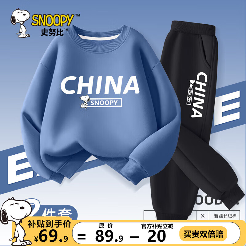 ���ڲ�����ʷŬ����ͯ��װ2026�¿�˧��ʱ�ֶ�ͯװ�·������ʱ�д����к���װ���� ��������װ�������� Ŭ���й���_5+�� Ŭ���й�ǿX_K5 100