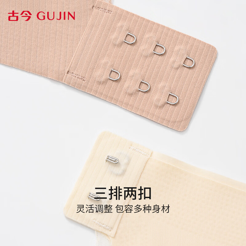 古今无痕粉底液女士内衣提拉侧收半固定杯运动风文胸罩女大胸显小送礼 蛋奶白 【单件装】 2XL (175)/XXL 建议体重140-160斤