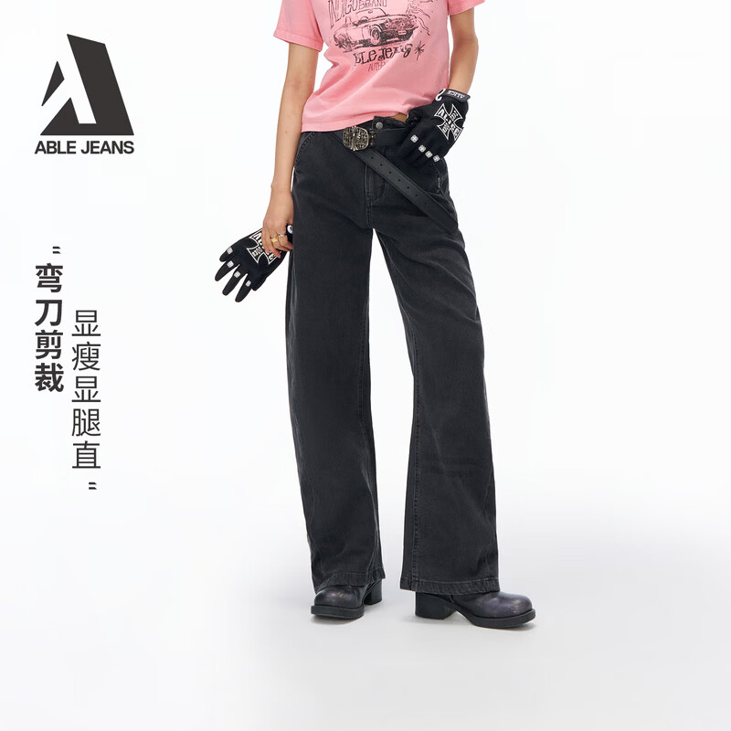ABLE JEANS【工装拖地裤】26春新款牛仔裤女宽松直筒阔腿裤微喇弯刀裤955002 深陨石灰 24