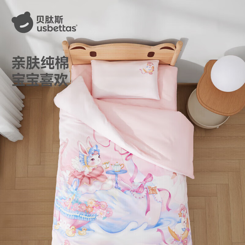 贝肽斯幼儿园被子三件套学生宿舍开学纯棉被子六件套宝宝婴儿床被套被褥 林间有鹿【10A抗菌 60S贡缎纯棉】 床单款 【三件套】棉不含芯