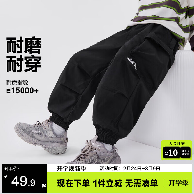 左西男童裤子工装裤春秋款2026新款儿童户外洋气冲锋裤潮 黑色 140