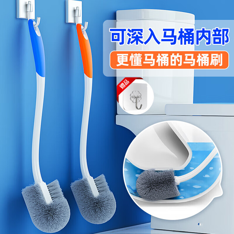 暖居马桶刷子无死角洗厕所家用马桶刷壁挂式马桶刷厕所清洁刷子洁厕刷 【无死角深度清洁马桶刷】*2支送挂钩