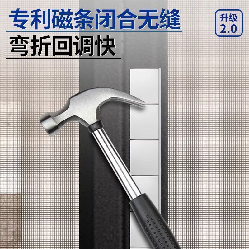 朔朔居纱门防蚊门帘自粘双开门新款入户门家用全磁条免打孔金刚网纱窗 艾纤盾【法铜咖】驱蚊型门帘 200cm宽*240cm高【超大加重块+四边加宽】