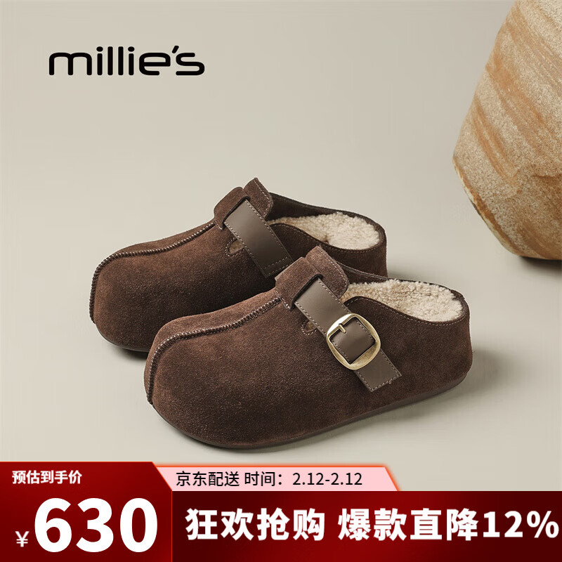 妙丽勃肯鞋女厚底复古加绒时尚保暖潮流2025冬季新款包头半拖鞋 咖色 37 (235mm) 标准码