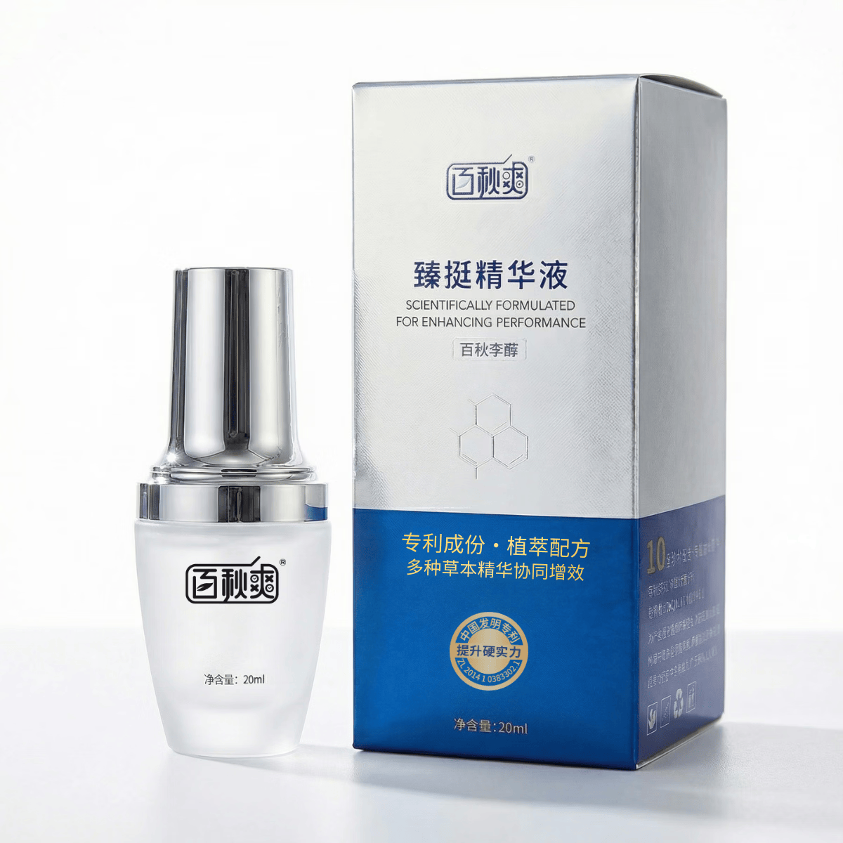 百秋爽臻挺液男士外用喷剂修护助勃增硬膏勃硬喷雾神油夫妻房事 臻挺液20ml（建议每天使用）