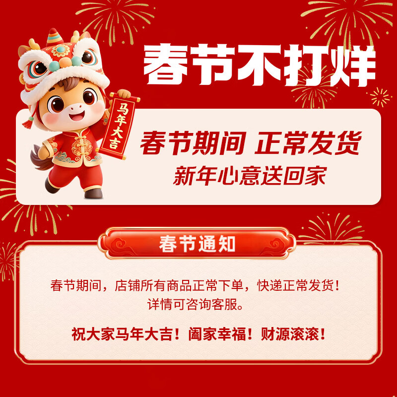 五粮浓香【五粮液 春节正常发货】优质高度白酒 【过年送礼】 52度 500mL 2瓶 狮狮如意双瓶装【送礼袋】