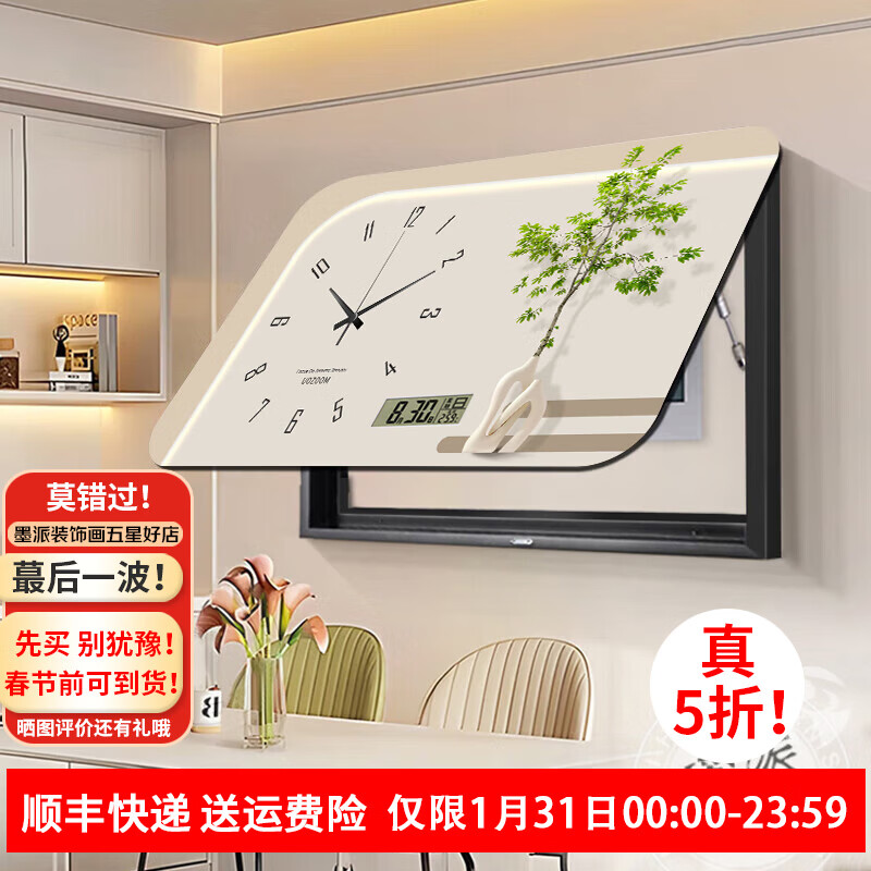 ī�����ͷ���ֲ�����װ�λ���ʱ���������ڵ��������բ�����ߺ��� 3��Ҷ��� Һѹ65*45cm(�ڵ�52*32)