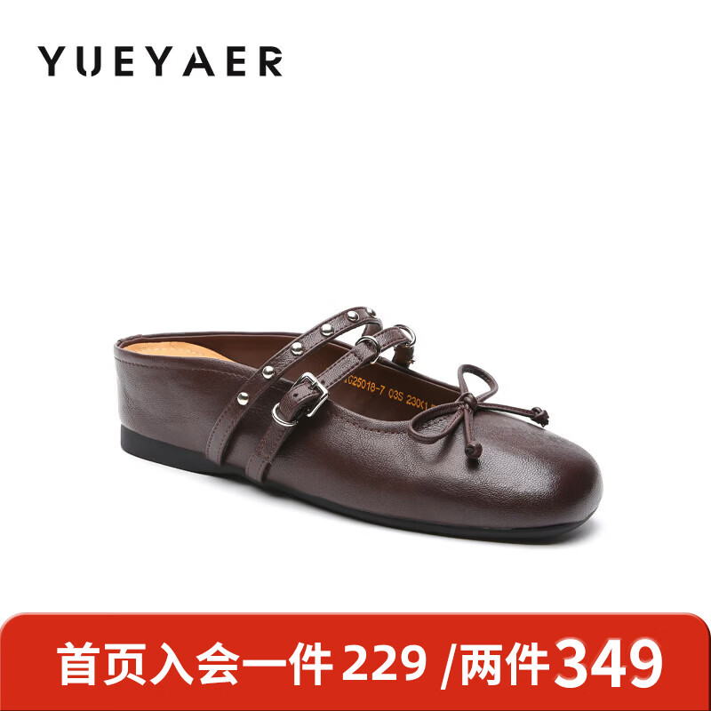 月芽儿包头半拖鞋女外穿2025年冬季夏季新款法式复古蝴蝶结浅口穆勒鞋 棕色03S 34