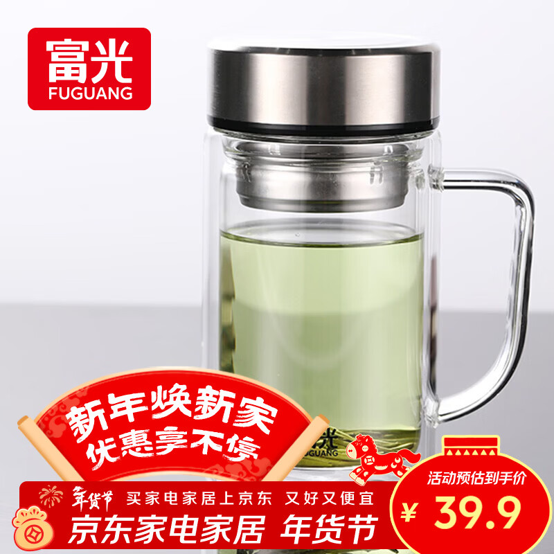富光双层玻璃杯支持团购定制泡茶杯办公杯带把 大容量男女水杯子580ML